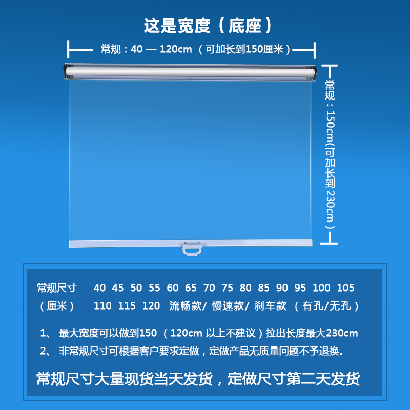 夜幕簾的測(cè)量方式