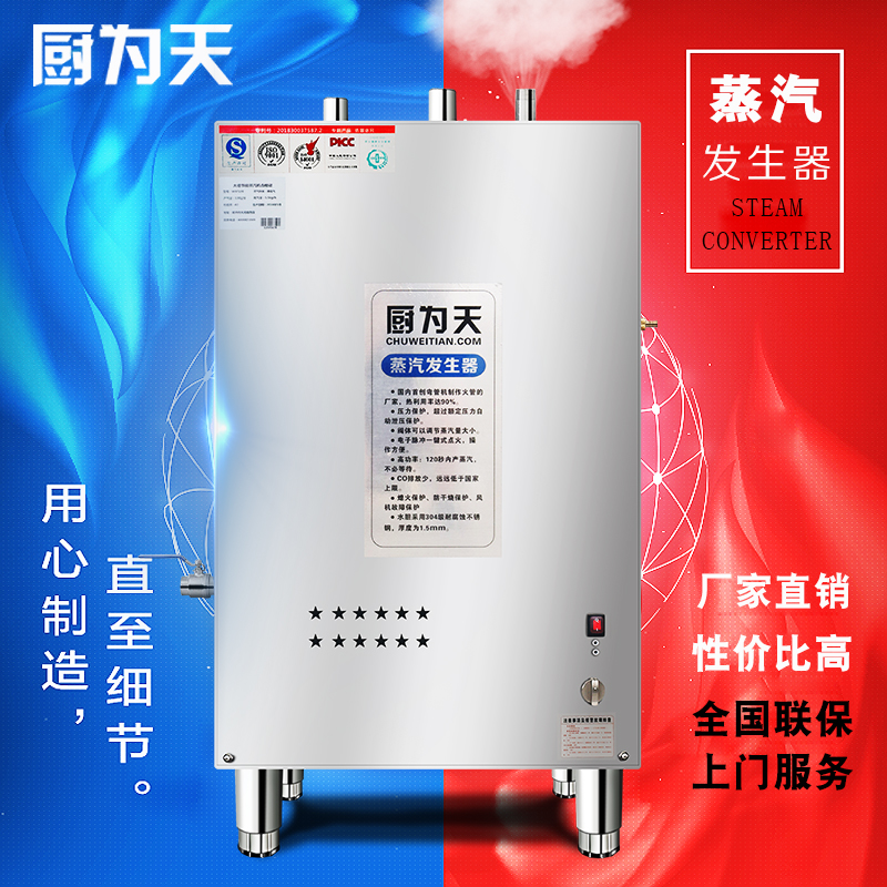 商用蒸柜怎么用，應(yīng)該如何挑選？