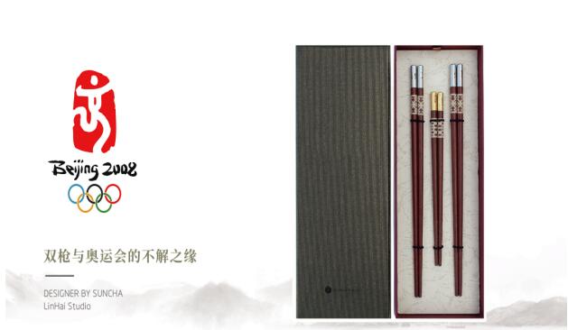 “筷子第一股”雙槍科技上市：日用餐廚具領(lǐng)域龍頭競(jìng)爭(zhēng)優(yōu)勢(shì)突出為實(shí)現(xiàn)跨越性發(fā)展上市“加油”